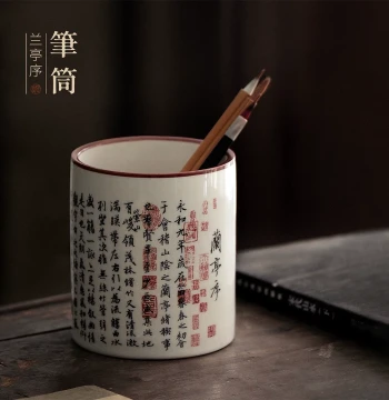 Wenxin Tang Lanting Xu Ceramic Brush Holder – Vintage Calligraphy Desk Organizer for Office & Study