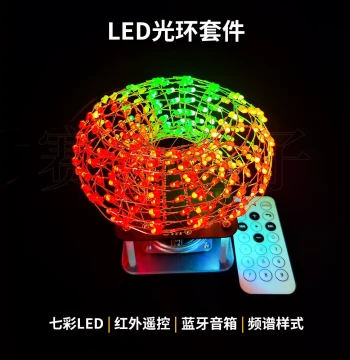 LED Halo Cube Electronic DIY Kit Components for Handmade 51 Microcontroller Circuit Creative Colorful LED Light