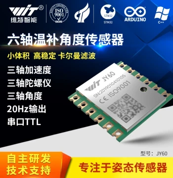 WitMotion 6-Axis Accelerometer Electronic Gyroscope Sensor Attitude Tilt Temperature-Compensated Sensor Module JY60