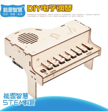 DIY Electronic Piano Tech Kit: Creative Assembly Model for Kids and Students