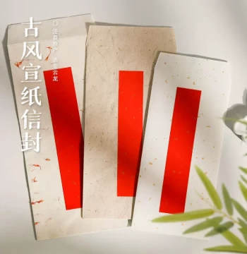 Chinese Style Retro Artistic Envelopes and Letter Paper: Handmade Minimalist Ancient-Style Large Xuan Paper Envelopes with Calligraphy and Paintings