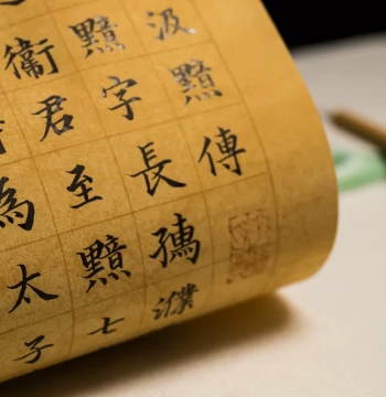 Qiuningzhai Semi-Ripe Wax-Dyed Pine Blossom Paper, Grid Practice Sheets for Medium and Small Kai Calligraphy, Ouyang and Wen Zhengming Style Templates