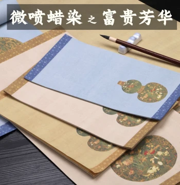 Micro-Spray Wax-Resist Dyed Note Paper: Fresh Gourd Shape with Prosperity Patterns, Semi-Sized Retro Paper for Letters