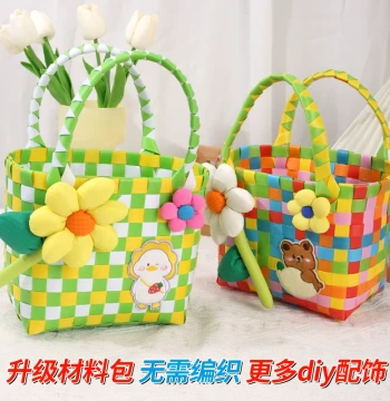 DIY Woven Vegetable Basket Kit – Dopamine Rainbow Checkered Tote for Gifts, Family & Team Building
