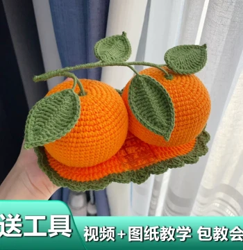 DIY Knitted Orange Charm Kit - Lucky New Year Gift for Car Decor or Housewarming