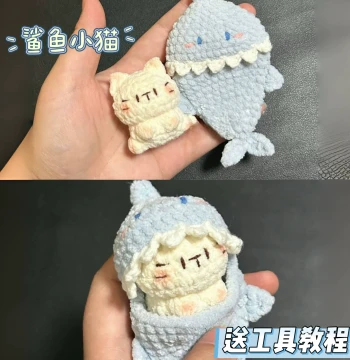 Shark & Kitten Plush DIY Crochet Kit, Yarn Handmade Pendant Keychain Gift