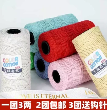2mm Medium-Thick Hollow Cotton-Linen Blend Yarn for DIY Crochet Hats, Beach Bags, and Handweaving