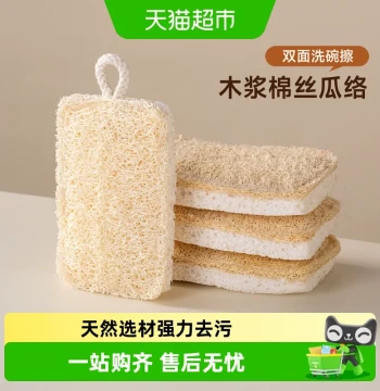 onlycook Loofah Sponge with Wood Pulp Cotton: Double-Sided Dish Scrubber, Kitchen Pot Cleaning Sponge, Magic Eraser, and Scouring Pad