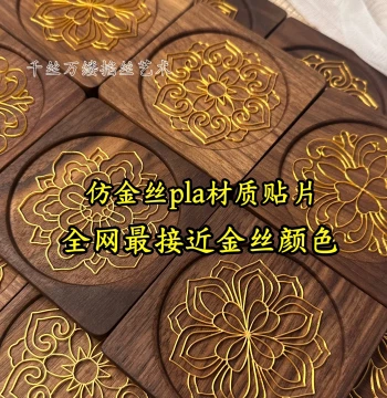 Cloisonné Enamel Painting DIY Semi-Finished Kit for Handicraft Classes, Team Building, and Souvenirs - Intangible Cultural Heritage Art