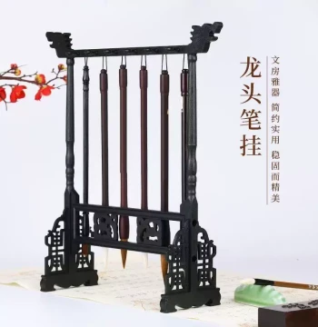 Calligraphy Brush Stand, Resin & Chicken Wing Wood Holder, Minimalist Study Room Solid Wood Decor for Beginners