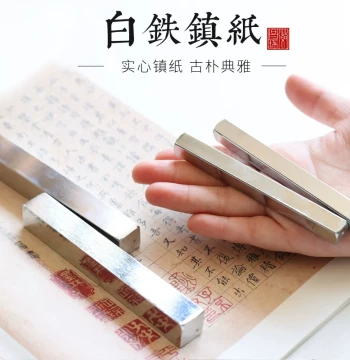 White Iron Paperweight for Students and Beginners: Creative Metal Desk Ornament for Calligraphy Paper and Study Decor