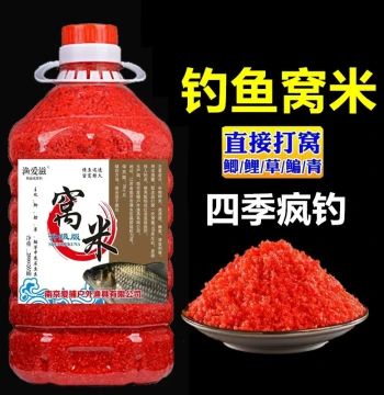 Red Worm Nest Rice Wild Fishing Wine Rice Bait - Traditional Chinese Medicine Formula for Attracting Crucian Carp and Carp