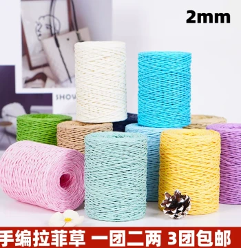 Raffia Yarn for Handmade Hats and Bags - DIY Crochet Material Kit