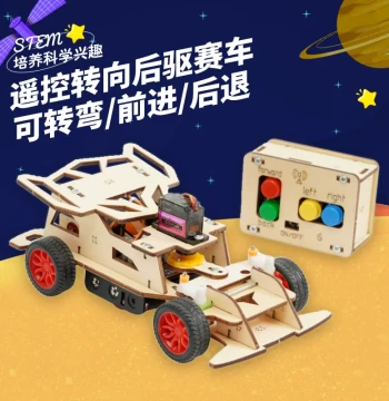 2.4G 4-Channel Homemade Remote Control 4WD Racing Car - DIY Electronic Kit for Boys, Circuit Board Assembly