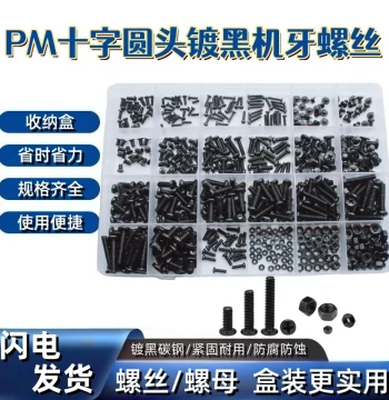PM Black-Plated Screw Set in Box for DIY Model Kits and Home Use - M2, M2.5, M3, M4 Nuts and Bolts