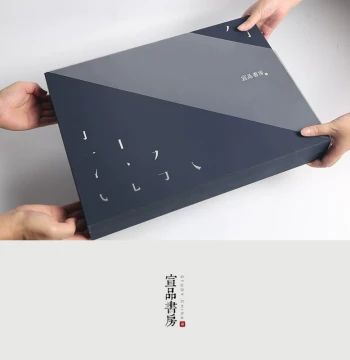 [520 Gift Box] Premium Four Treasures of the Study Set - High-End Brush, Ink, Paper, and Inkstone Display with Creative Design for Adults and Beginners