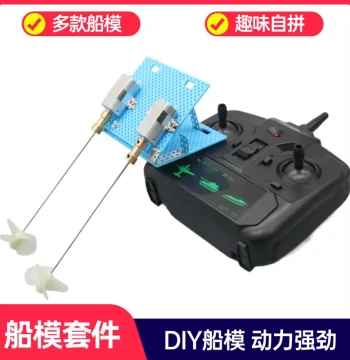 DIY Ship Model Kit - Educational STEM Assembly & Remote Control Boat Set for Makers