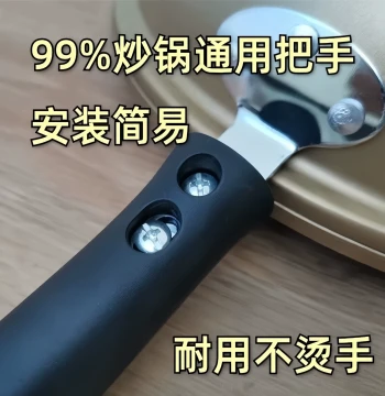 Universal Wok Handle Replacement: Heat-Resistant, Anti-Scald Grip for Stir-Fry Iron Pans and Snow Flat Pots
