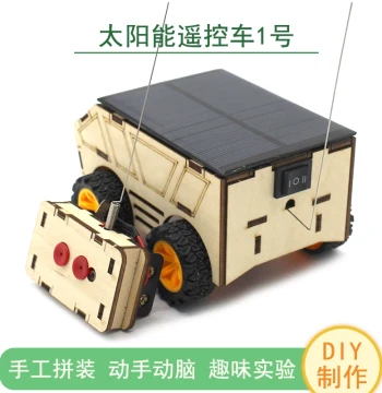 Solar Remote Control Car No.1, Tech DIY Kit, Future Invention Creative Wooden Space Car
