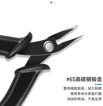 Mini Diagonal Cutting Pliers - Slanted Nose Electrician Repair Wire Cutters, DIY Model Trimming Tool, Manual Shears