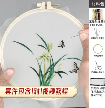 Su Embroidery Beginner DIY Orchid Kit with Printed Pattern on Round Fan, Handmade Embroidery Set, Shu Embroidery Gift for Foreign Friends