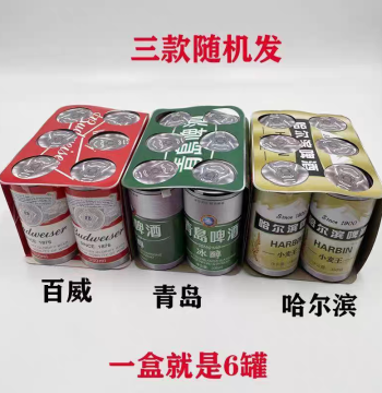 Premium Simulation Paper Beer Offerings for Ancestral Worship - Budweiser, Tsingdao, Harbin Styles for Qingming Festival Tomb Sweeping (Free Shipping)