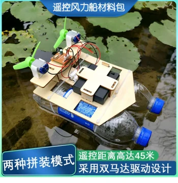 DIY Remote Control Boat Science Experiment Kit for Kids - Creative Upcycling Craft Set