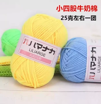 25g Small 4-Ply Milk Cotton Yarn Balls for Handmade DIY Children's Kindergarten Yarn Painting, Crochet Doll Knitting Material Kits