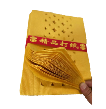 Premium Perforated Paper - Traditional Folk Culture Commemorative Edition