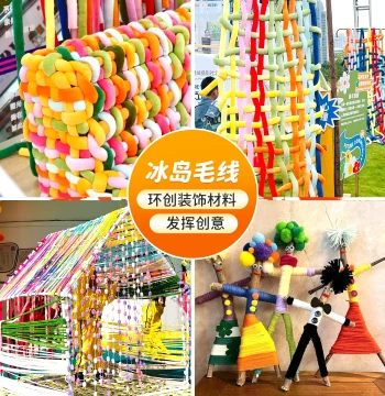 4-Ply Milk Cotton Yarn DIY Craft Kit for Kindergarten Weaving Area, 2CM Extra Thick Icelandic Wool