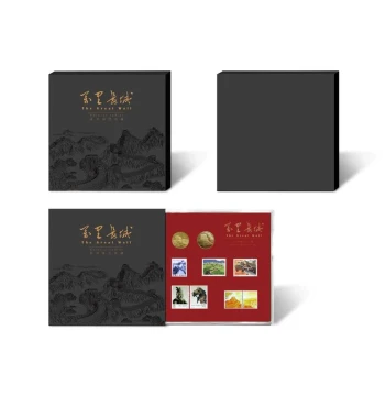 Great Wall and Terracotta Warriors Commemorative Stamp Series - Special Stamp Album for Collectors, Historical Treasure Booklet