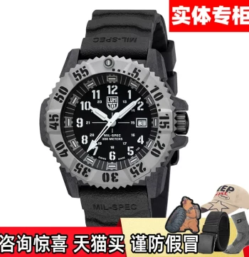 Luminox Swiss Watch LUMINOX Navy SEAL 3351 Waterproof Tritium Luminous Diving Watch Military Enthusiast