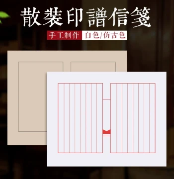 Bulk Calligraphy Practice Paper Set: Brush & Hard Pen, Xuan Paper Letter Sheets, Small Regular Script, 100 Sheets, Aged Color, Mature Xuan, Chinese Style, 8-Line Vertical Grid, Gray Border Blank Letter Paper