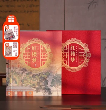 Dream of the Red Chamber Stamp Collection Album with Miniature Sheets, Special Stamps by China Post, Authentic Gift for Collectors