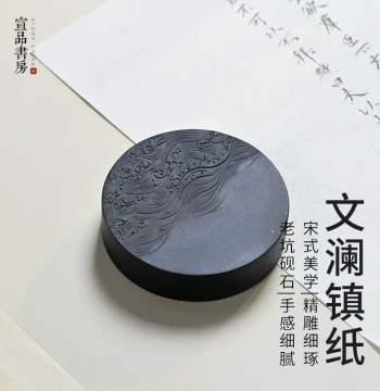 Wenlan Stone Paperweight with Custom Engraving for Calligraphy and Brush Writing; Creative Xuan Inkstone Raw Stone Mini Ruler, Fidget Toy, Coaster, or Desk Ornament for Students and Adults. Clearance Sale, Private Customization Available, Ideal Gift for S