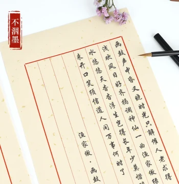 Buy 2 Get 2 Free: Sized Xuan Paper Letter Sheets for Small Regular Script Calligraphy - Square Grid, Red Eight-Column, Antique Gold-Flecked