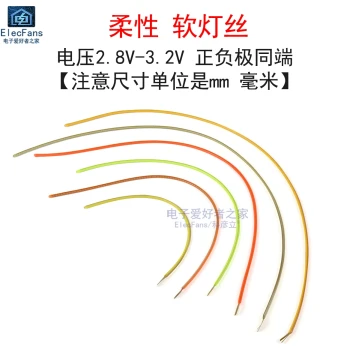3V Flexible LED Filament Light Strip, Thin Magnetic Levitation Night Light for DIY Model Making