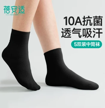 Briars Disposable Socks Men Women Sweat-Absorbent Breathable Mid-Calf Short Travel Business No-Wash Daily Throwaway Socks