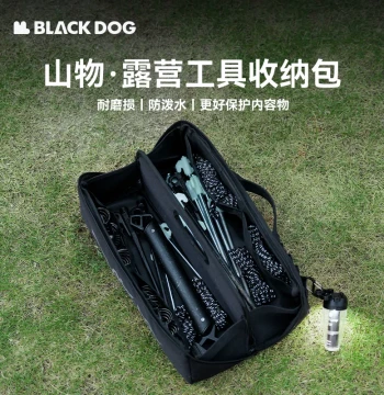 BLACKDOG Camping Tool Storage Bag Large Capacity Foldable Outdoor Accessories Gear Organizer Miscellany Bag