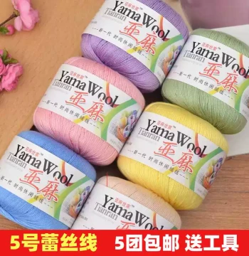 No. 5 Linen Lace Handmade Crochet Baby Fine Yarn Ball Pearl Summer Pure Cotton Shawl DIY Material Kit