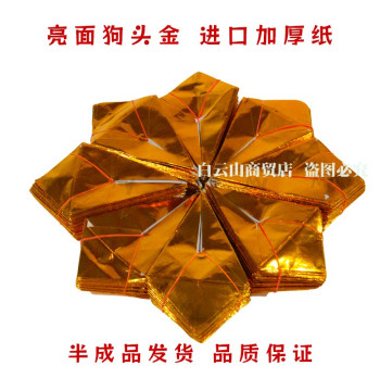 160 Pieces Dog-Head Gold Ingots, Free Shipping, Hand-Folded Paper Semi-Finished Colorful Gold Yuanbao for Folk Rituals and Sacrifices