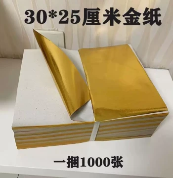 Large Sheets of Gold Foil Paper for Lotus Folding, Ingots, and Dog-Head Gold - Bulk Joss Paper for Religious Rituals and Ancestral Worship (Free Shipping)