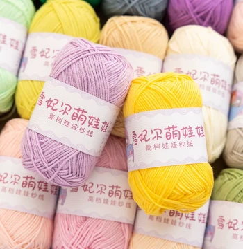 Xuefeier 4-Ply Cute Doll Egg Bag - Combed Cotton Milk Yarn Crochet Kit for Handmade Plush Toys