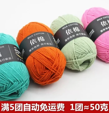 4-Ply Combed Milk Cotton Yarn Ball for Hand Crochet, DIY Doll Kits, Baby Sweaters, and Scarves