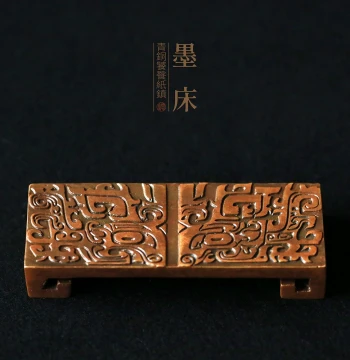 Wenxintang Bronze Taotie Paperweight and Ink Rest - Dedicated Ink Platform and Rack for Calligraphy and Painting, Museum-Style Antique Bronze Study Decor