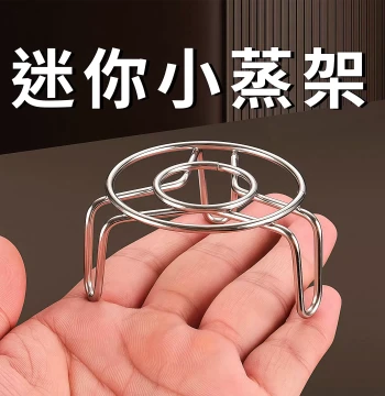 Mini Steaming Rack, Multi-Function Stainless Steel Egg Steamer Rack, Health Pot Small Electric Pot Insulation Rack, Kitchen Double-Boil Vegetable Rack