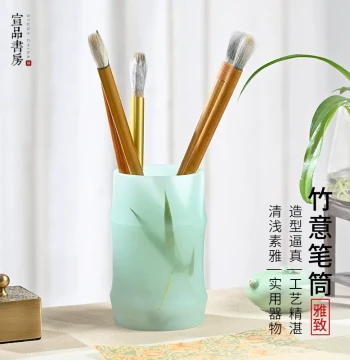 Xuanpin Study Bamboo-Style Brush Holder - Resin Bamboo Joint & Leaf Design for Calligraphy Brushes
