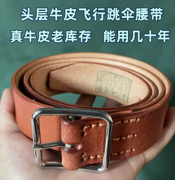 Genuine 3521 Full-Grain Leather Belt, Durable Brown Genuine Leather Pin Buckle with Hole Punching, Classic Paratrooper Style