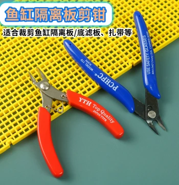 Aquarium Bottom Filter Board Cutting Pliers – DIY Plastic Electronic Side Cutters for Turtle Tank Dividers and Mini Sprue Trimming