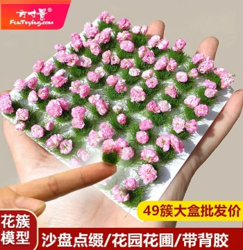 Fangcunjing Diorama Miniature Artificial Flower Clusters and Dried Flowers - Pastoral Landscape Materials Bulk Pack
